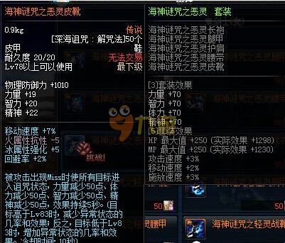 种敏感事件 种敏感事件